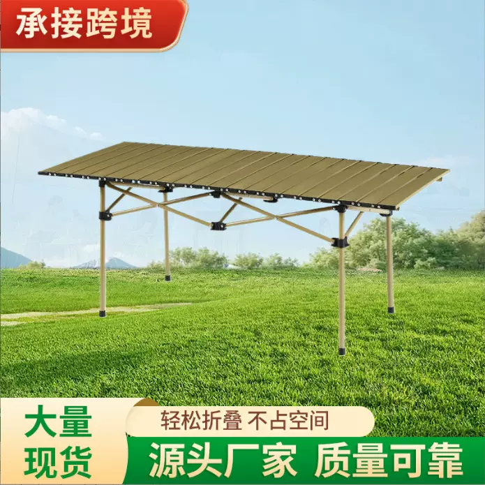 三面环抱加高月亮椅户外折叠椅子高背露营野餐桌椅伸缩可折叠碳钢