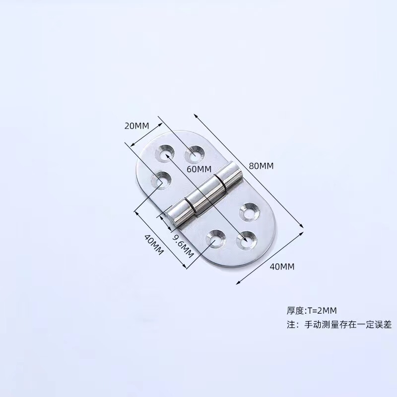 厚いステンレス304重型工業ヒンジ配電箱電気盤平開折り畳みヒンジ機械設備ヒンジ|undefined