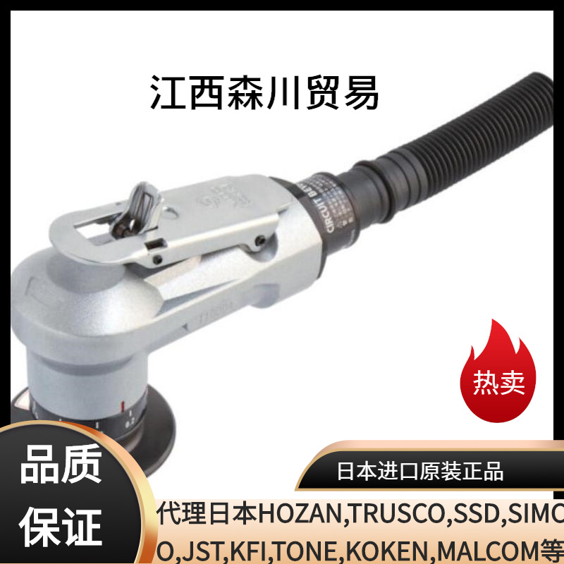 NITTO KOHKI日东工器气动倒角机/坡口机/CB-01