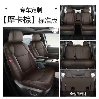 Modelə uyğun (Original) oturacaq örtükləri Seat Cover, Full-Cover Car Seat - mocha-brown-seven-seater-standard-edition-note-the-model-year