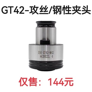 GT42���z�A�^ Ť���^�d���o���z�A�^M24-M42 ���Թ��zͲ�AM24-M60
