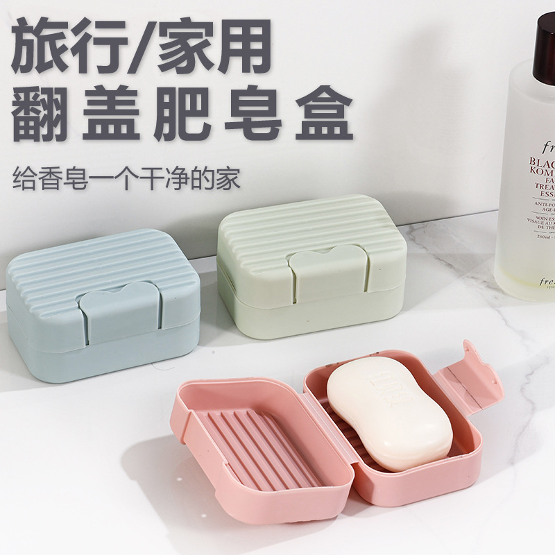 旅行用ロック付き石鹸箱 密閉蓋付き石鹸箱 浴室用石鹸ホルダー 防水クリエイティブ石鹸ラック|undefined