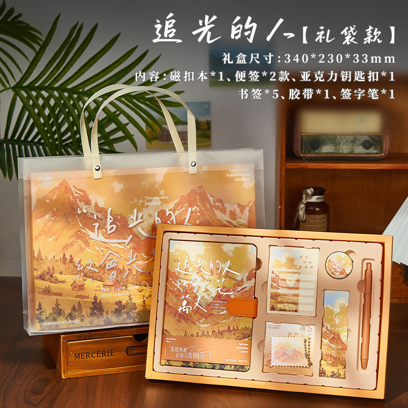 Estilo antiguo, pluma y tinta, escritura a mano, caja de regalo, juego de papelería, hebilla magnética tridimensional para estudiantes de estilo chino, regalo de cumpleaños inspirador