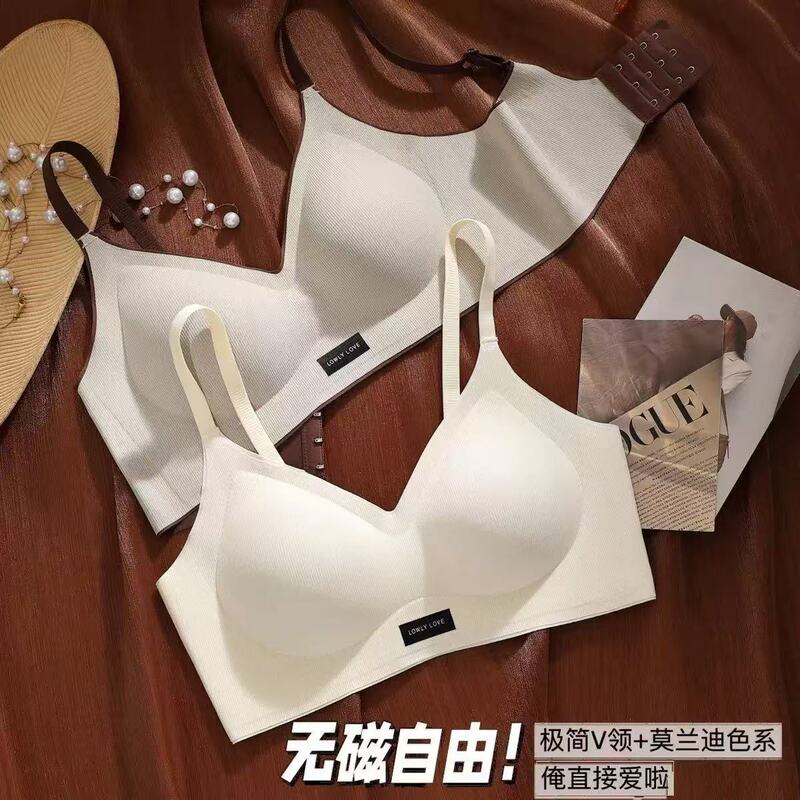 Full Fixed Cup Bra for Women, Push-Up, Lift-Up, Anti-Sagging, Side Breast Reduction, Comfortable, Breathable, Non-Magnetic, Seamless Bra