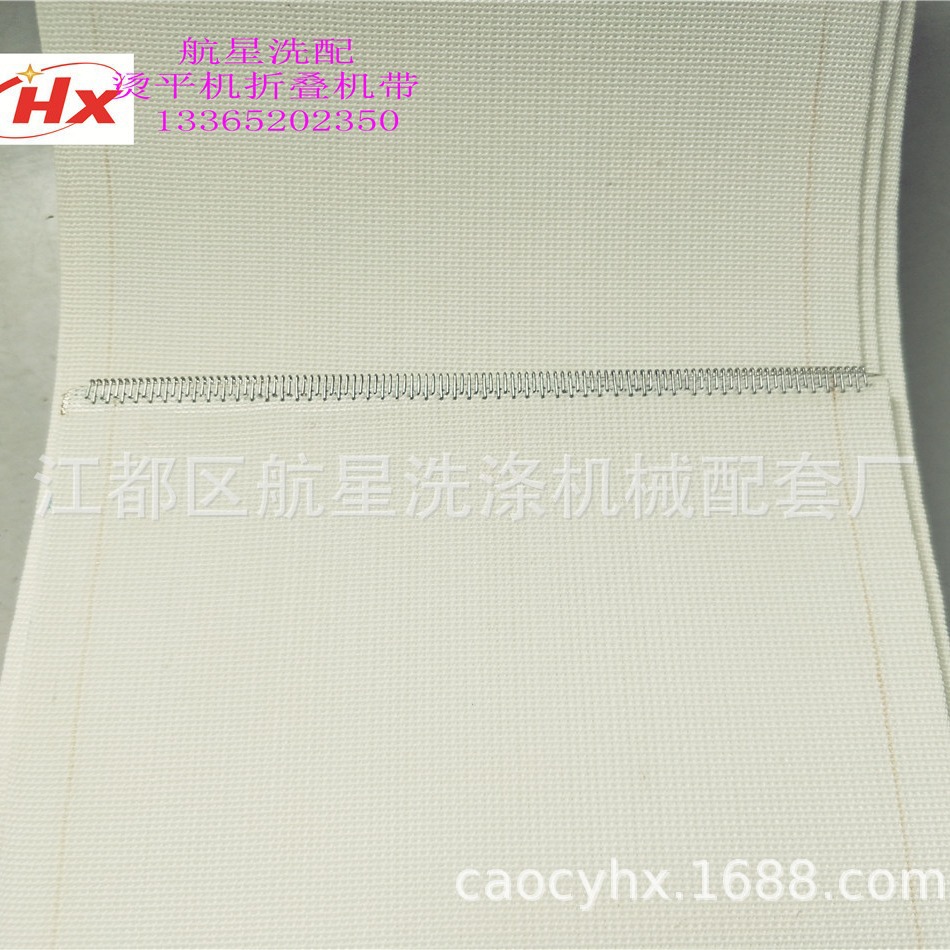 销售烫平机传送带.烫平机皮带.烫平机输送带烫平机带.烫平带