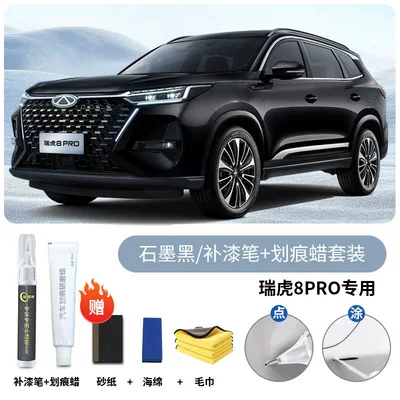 car modification accessories, Avtomobil boya qələmləri - tiggo-8-prooriginal-factory-paintgraphite-blacktouch-up-pen-scratch-wax-includes-sandpaper-towel-sponge