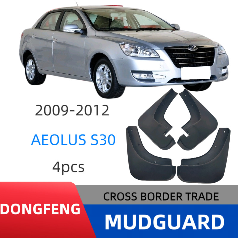 Aplicable a Dongfeng Fengshen S30 2009 - 2012 para la modificación de la piel de barro de automóviles de barro transfronterizos de comercio exterior