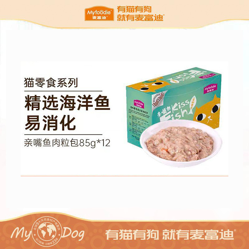 Mcfoody Cat Wet Food 12 Packs of Cat Snacks Kiss Fish Meat Capsuless Package Soft Canned Wet Food Package Meat Capsuless Filled with Tuna