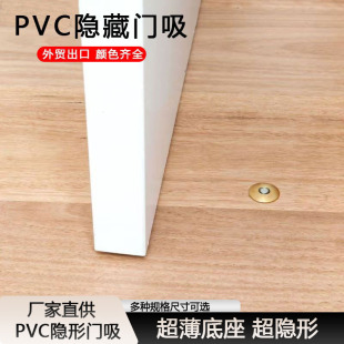 PVC�[�ص����羳���R�d�T�������ŷ�ײ�T���҃�ľ�T���÷��L����