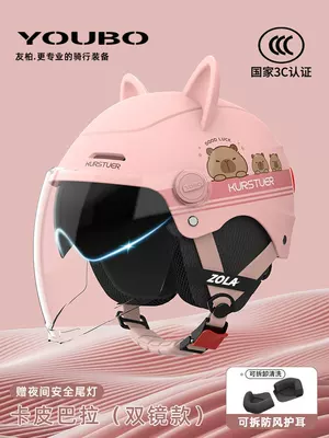 Motosiklet kaskı (dəbilqə): Vehicle Safety Helmet for Men and - 3c-dual-mirror-cat-ear-style-pink-hd-dual-mirrors-safety-tail-light-detachable-ear-protection-new-national-standard-one-size