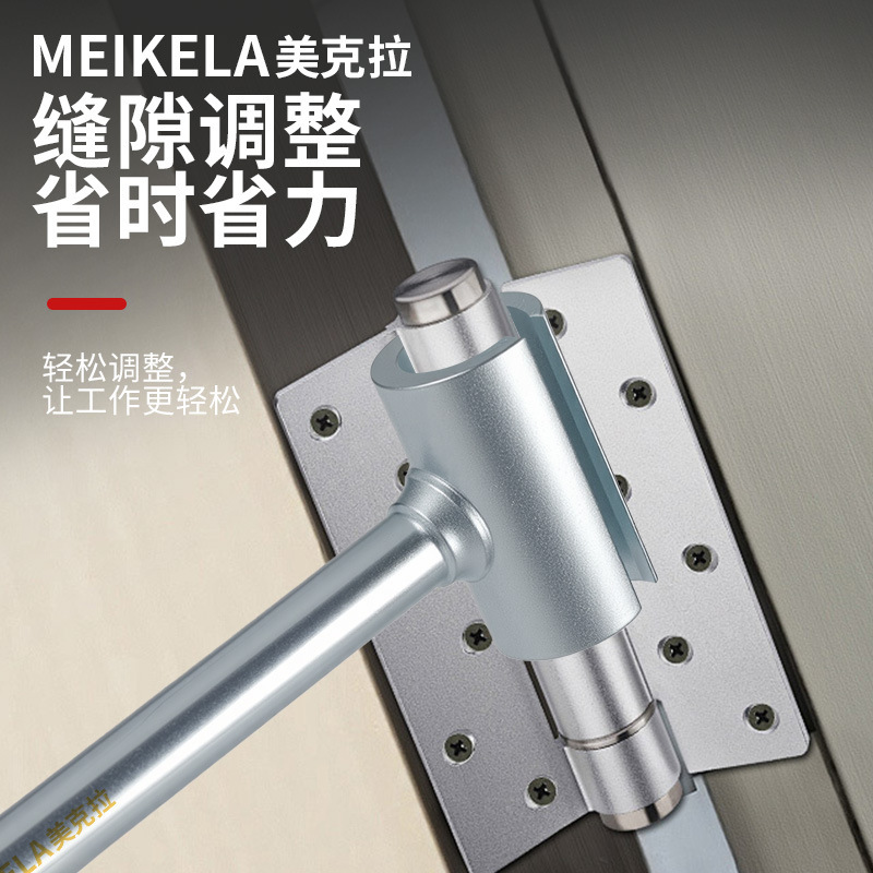 蝶番調整ツール、ドアの隙間調整ツール、旗型蝶番調整ツール、ドア蝶番調整レンチ|undefined