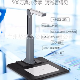 Liangtian CT500l High Camera 5.0million Pixels A4 Portable High-definition File Express Single Zero Side Distance Scanner