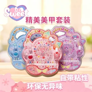 三丽鸥穿戴甲儿童美甲DIY套装小女孩库洛米学生指甲贴甲油装扮
