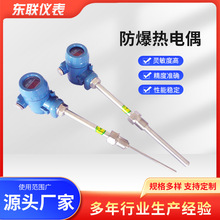 熱電偶廠家定制B型防爆高溫熱電偶快速裝配式鎧裝不銹鋼熱電阻