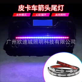 大灯、前照灯;摩托车灯;其他车灯
