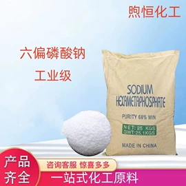 食品乳化剂;甜味剂;硫酸盐