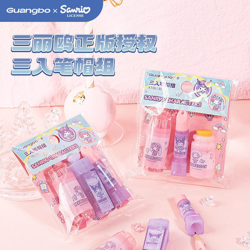 Guangbo KT86130 Sanrio 3-in-pen cap set Kulomi cartoon cute protective pencil nib protective cover