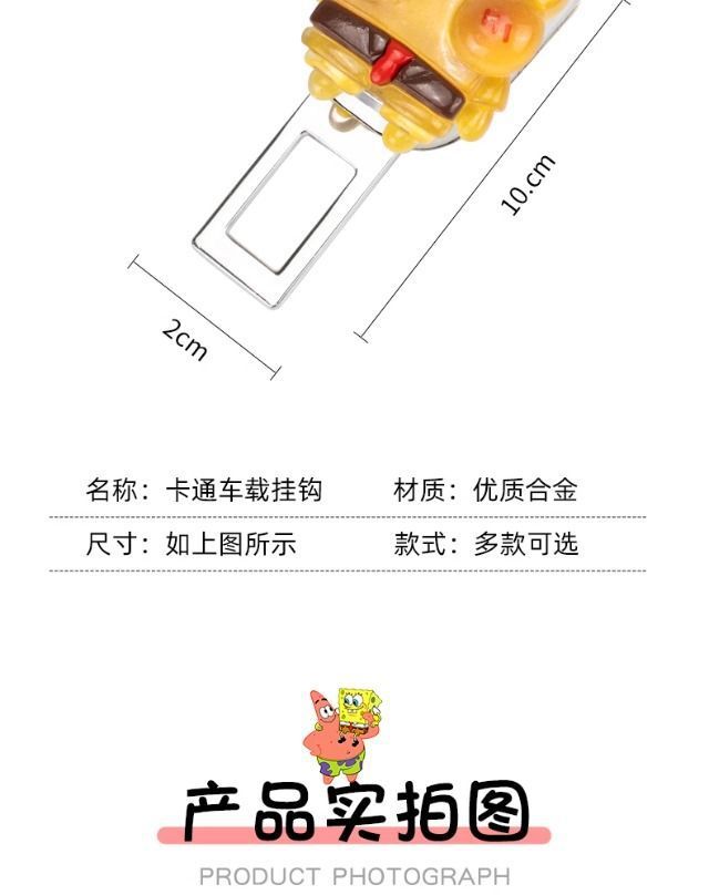 Car Safety Buckle Cute Cartoon Rear Seat Belt Fork Holder Car Anti-Stranglehold Extension Connector
