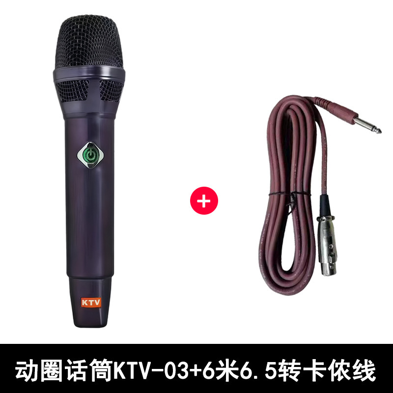 SM58 有线麦克风 专业KTV家用K歌舞台电脑录音动圈式金属手持话筒|undefined