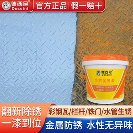 防水涂料;地坪漆;瓷砖胶