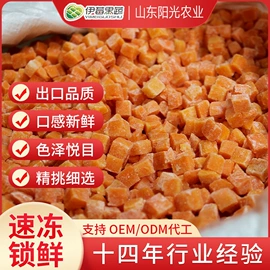 速冻果蔬类;冷冻蔬菜;叶菜类
