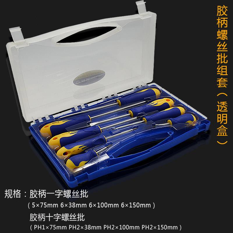 Manga de destornillador de mango de Goma 8pcs (w07601)