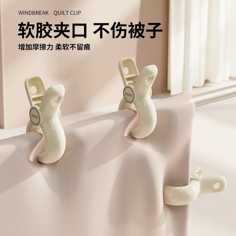 Clip de ropa doméstica de tamaño grande, clip de edredón de aire, clip de plástico fijo multifuncional, clip de edredón de plástico grande, clip de edredón de aire