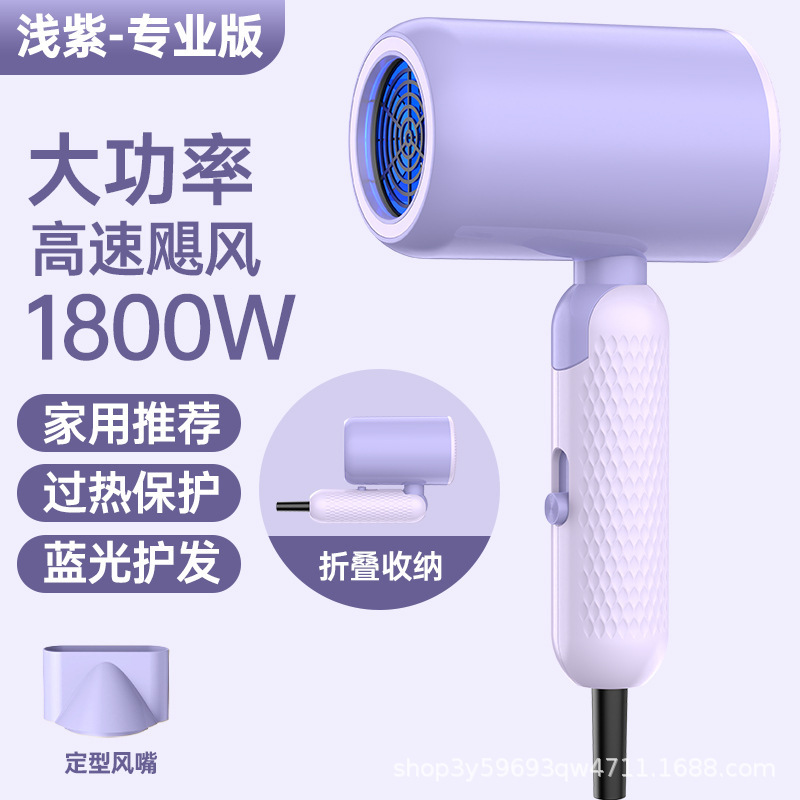 厂家直销折叠款学生宿舍旅行吹风机家用蓝光负离子不伤发电吹风筒|undefined