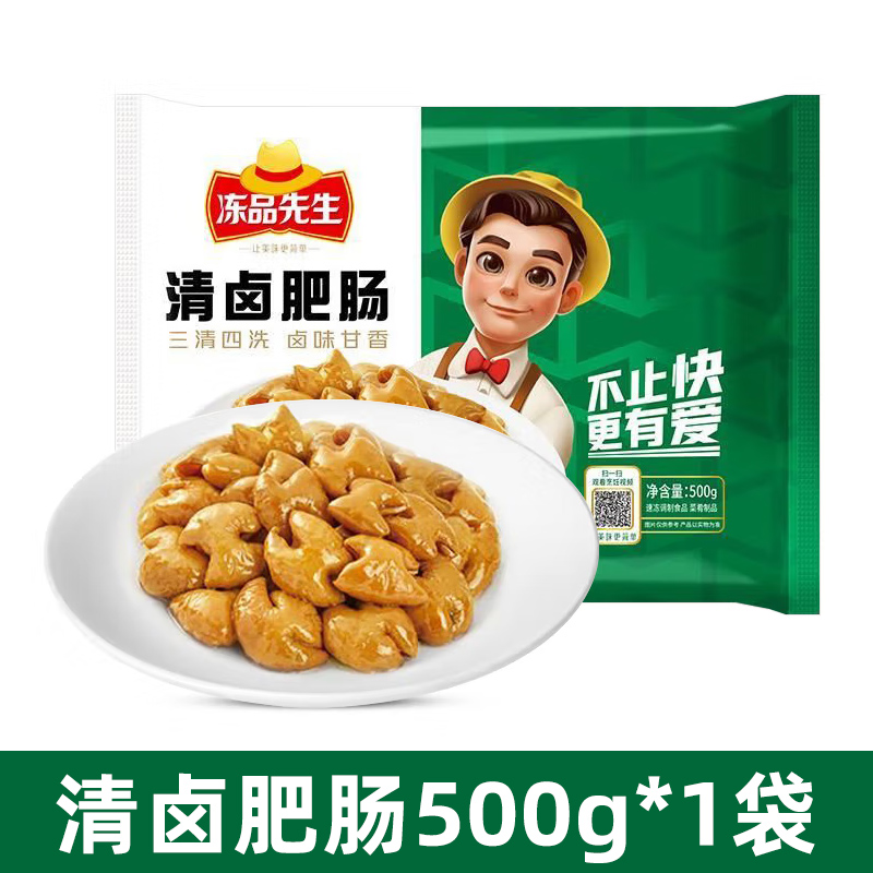 [저렴한 가격] 돼지고기 양념장 500g*1봉지