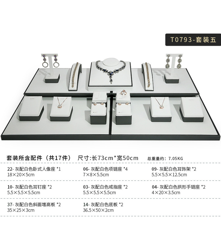 A020-(22-14)灰配白色拉絲平櫃展示陳列(旭躍)詳情