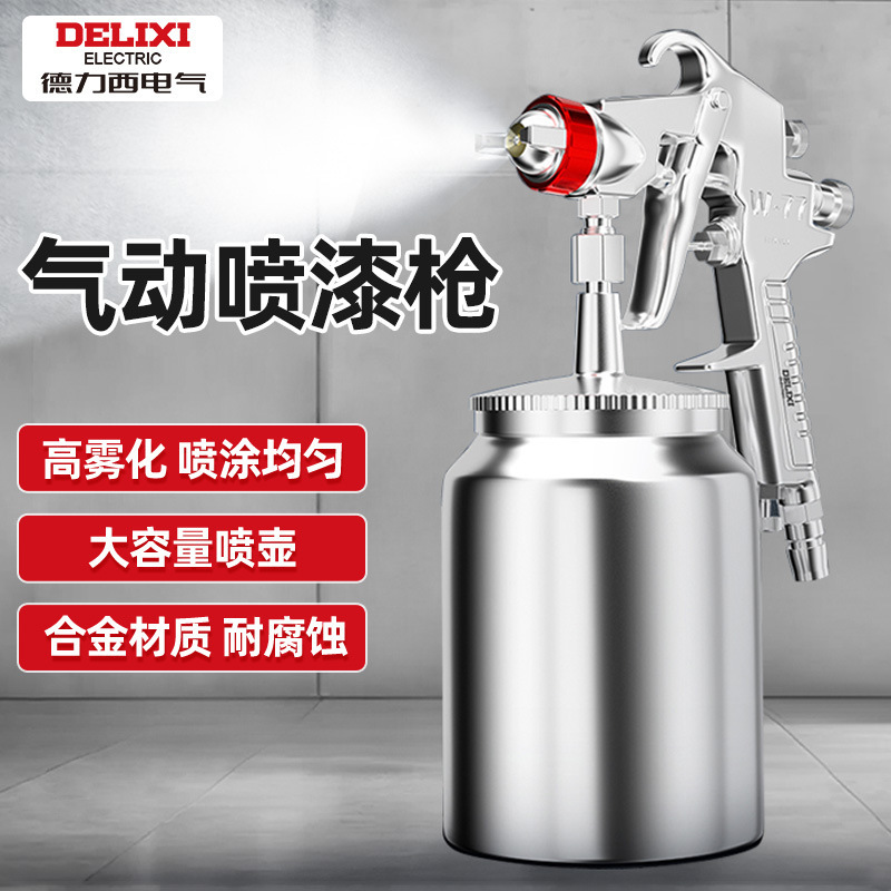 Delixi Electric Spray Gun Upper and Lower Pots Furniture Car Paint Gun Adjustable Multi-Caliber Household Spray Gun Delixi Electric Spray Gun Upper and Lower Pots Furniture Car Paint Gun Adjustable Multi-Caliber Household Spray Gun