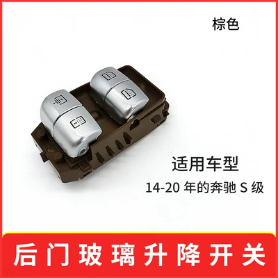 Cab and accessories rear door glass lifting switch - brown