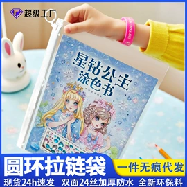 塑料服装袋;收纳袋收纳包;塑料自封袋