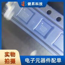 ȫ��ԭװHMC624ALP4ETR ��װQFN-24-EP(4x4) ˿ӡH624A����˥����