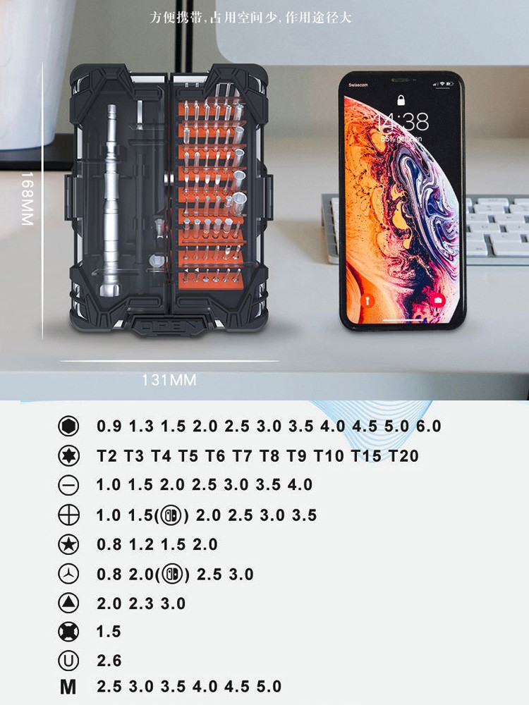 Doméstico 30 en 1 multifuncional pequeño destornillador lote combinación de herramientas de desmontaje de teléfono móvil reloj de computadora reparación cruzada