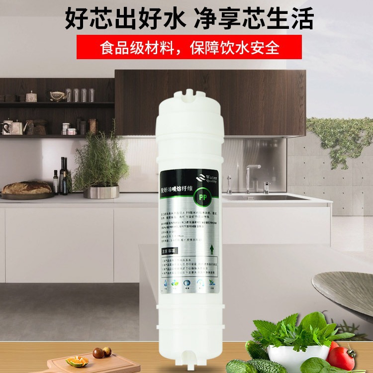 10寸韓式一體快接PP過濾棉濾芯家用超濾純水機箱體快插淨水器濾芯