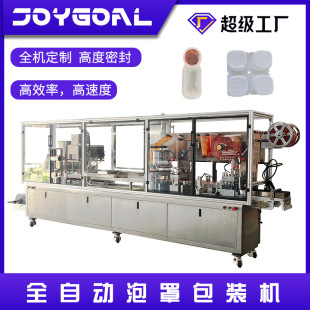 ȫ�Ԅ��������֙C��Ƭș�����ֳ��͙C�O��Һ�w���w���b�O��