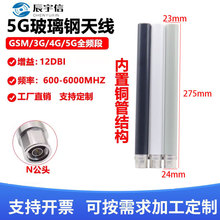 ��ˮ3G4G5G�쾀NB/GSM/LTE/NRȫ�l��ȫ����������AP��վ�o���WN��