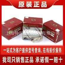 直线轴承 LM120UU LM16UU LM20LUU LM30UUAJ LM60UUOP LM16UU