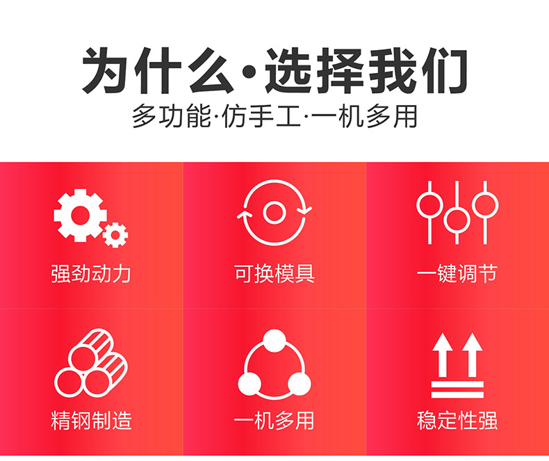 新型饺子皮机详情_02