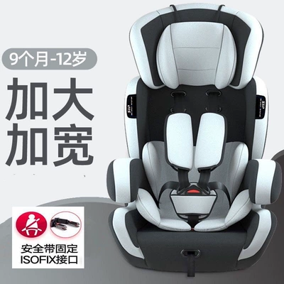 Car child safety seat, Seat for Infants and Toddlers from - gray-soft-isofix-reinforcement-belt