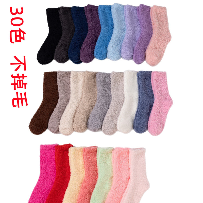 Non-Shedding Candy-Colored 30-Color Coral Velvet Socks for Men and Women, Slippers, Pure Color Half-Velvet Socks, Sleeping Socks