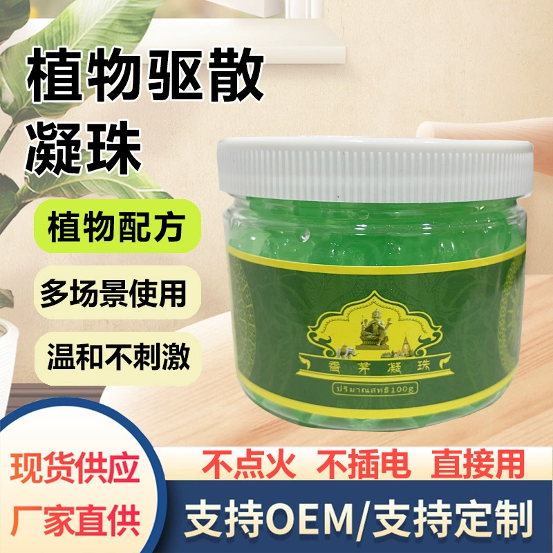 Комары от комаров от цитронеллы от цитронеллы от комаров от комаров