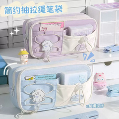 文具箱 女子小学生 新巾着筆箱 中学生 大容量 かわいい 高校生文具筆箱 女の子
