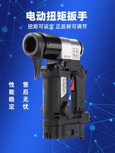 电动扭矩扳手定扭矩可调扭力扳手钢结构桥梁工程机械高强螺栓拆装