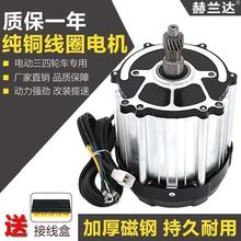 ݆܇늙C16X8001500W48V60V72V ټ~oˢֱ늙C