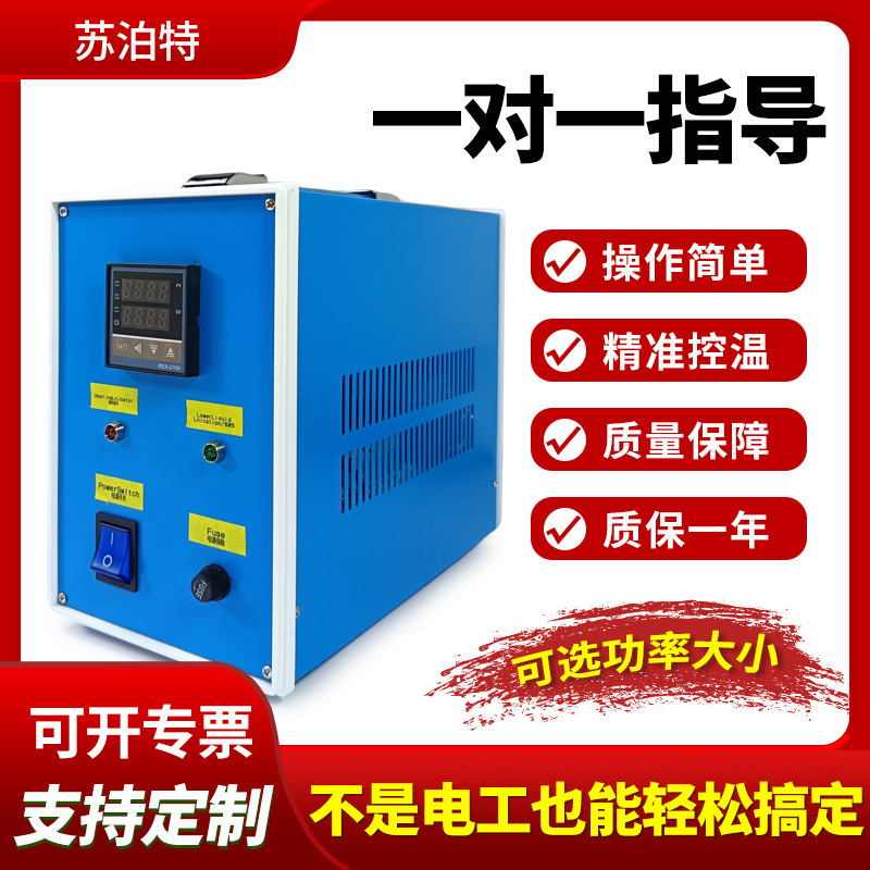 Small 3Kw5Kw Power Temperature Control Box Pid Constant Temperature Heating Temperature Control 220V Solid State Thyristor Ac Contactor