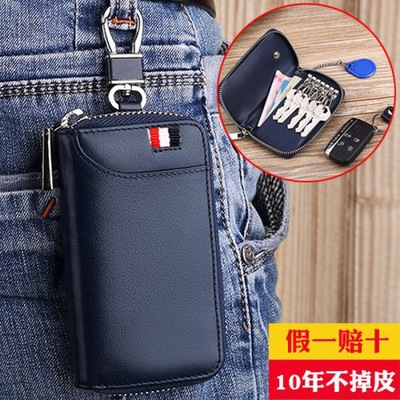 double-deck key case Small change Card package men and women multi-function capacity household automobile new pattern Waist hang