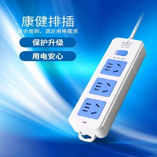 Kang Jian row plug pure copper socket wholesale and retail multi-hole position with wire wireless home plug board multi-function home