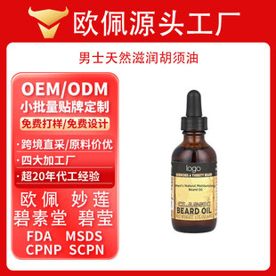 �羳�����ᱣ���A����oem�aˮ͸���|�ᱣ���AҺԭҺ�N��odm